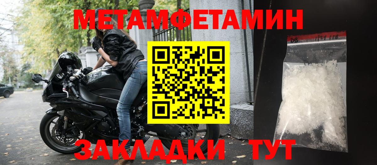 Амфетамин Premium  Вход с VPN  MEGA ССЫЛКА  Симферополь 