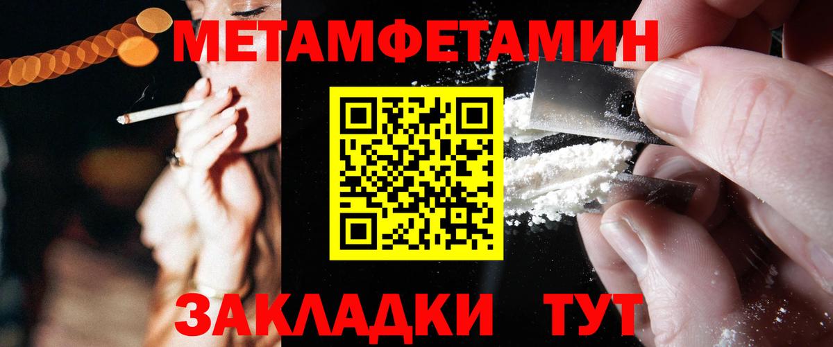 АМФ 97% Симферополь