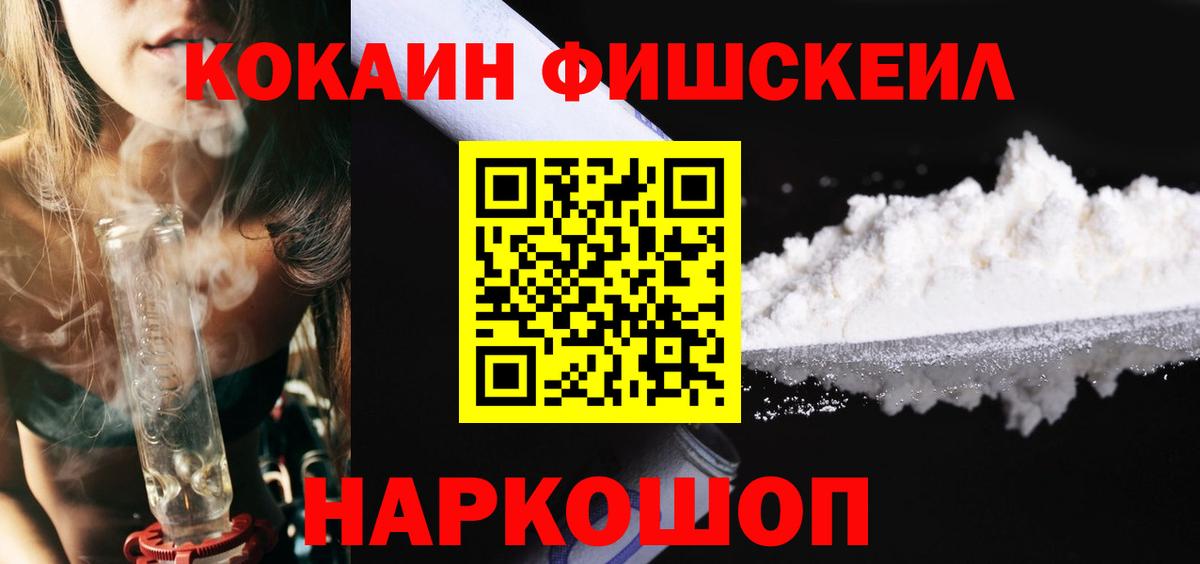 Cocaine Columbia  Вход с VPN  Симферополь  КОКАИН Эквадор 