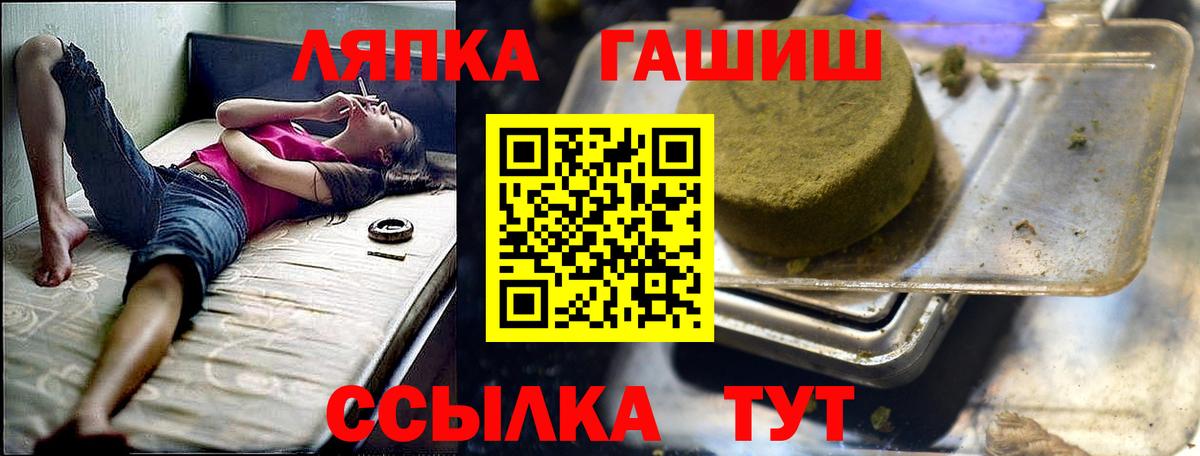 Симферополь  Гашиш 40% ТГК  Вход с VPN  что такое наркотик  ГАШИШ hashish 