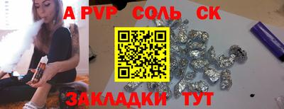 гидра Рыбинск