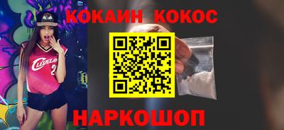 кокс Бугуруслан