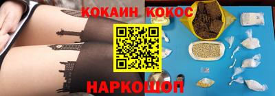 синтетический гашиш Будённовск