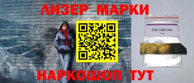 кокаин перу Бузулук