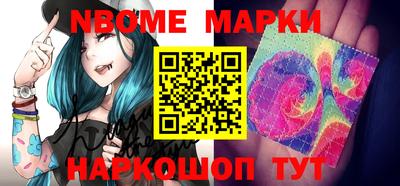 синтетический гашиш Будённовск