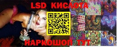 синтетический гашиш Будённовск