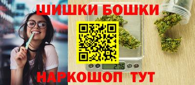 синтетический гашиш Будённовск