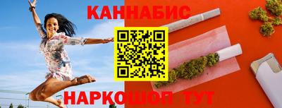 синтетический гашиш Будённовск