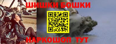 синтетический гашиш Будённовск