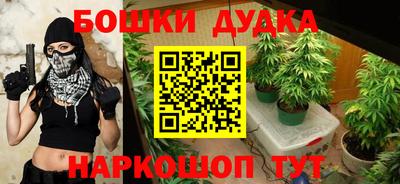 кокаин перу Бузулук