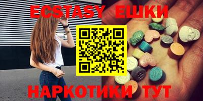 кокаин перу Бузулук
