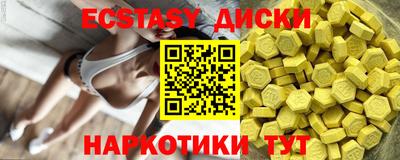синтетический гашиш Будённовск