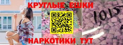 ECSTASY Рузаевка