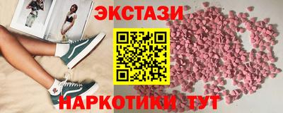 синтетический гашиш Будённовск