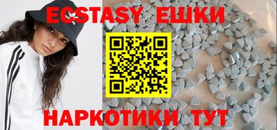 кокаин перу Бузулук