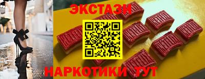 синтетический гашиш Будённовск