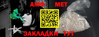 синтетический гашиш Будённовск