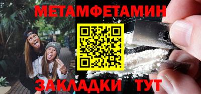 кокаин перу Бузулук