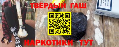 кокаин перу Бузулук