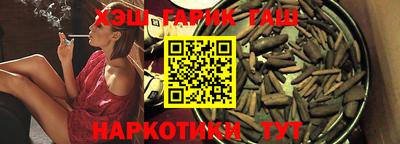 синтетический гашиш Будённовск