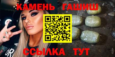 синтетический гашиш Будённовск