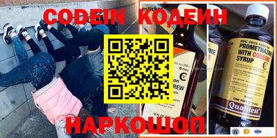 кокаин перу Бузулук