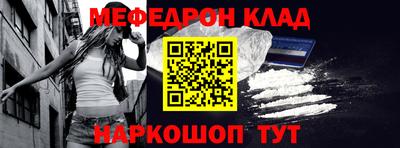 наркотики Рязань