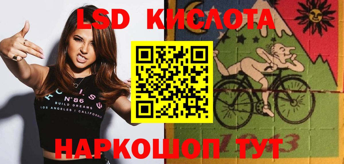 COCAIN  Марихуана  Меф МЯУ МЯУ   APVP СК кристаллы  Вход с VPN  Симферополь  МЕФ  Гашиш 