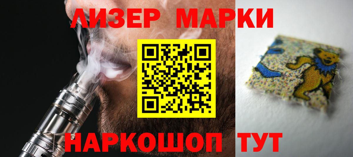 Симферополь  Лсд 25 экстази ecstasy  ЛСД экстази кислота  Вход с VPN 