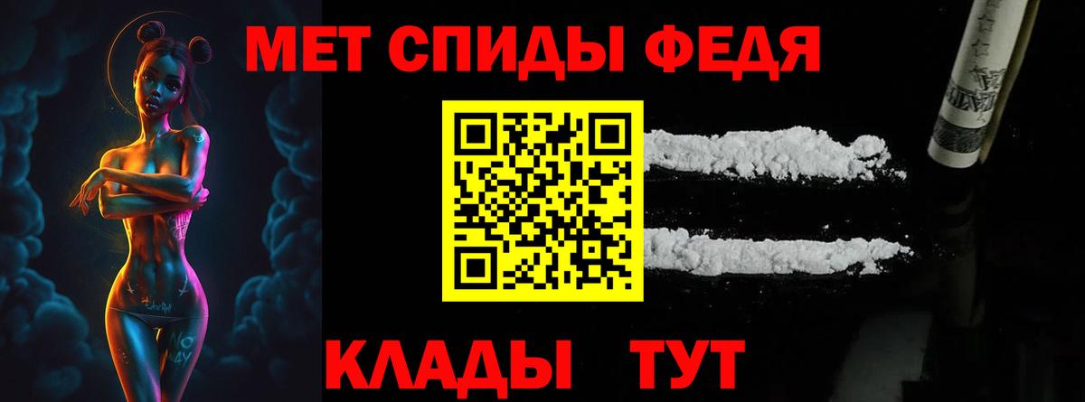 Метамфетамин Methamphetamine Симферополь