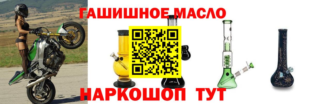 ТГК вейп  Вход с VPN  Симферополь  ТГК вейп с тгк 
