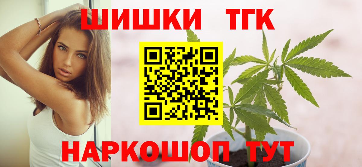 Бошки марихуана OG Kush Симферополь